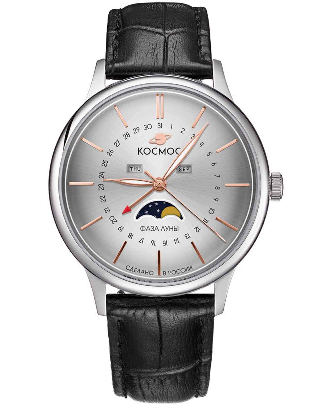 Космос Космос Сатурн K 067.11.33  K 067.11.33 кварцевые мужские часы серебристый циферблат, браслет кожаный — вид спереди