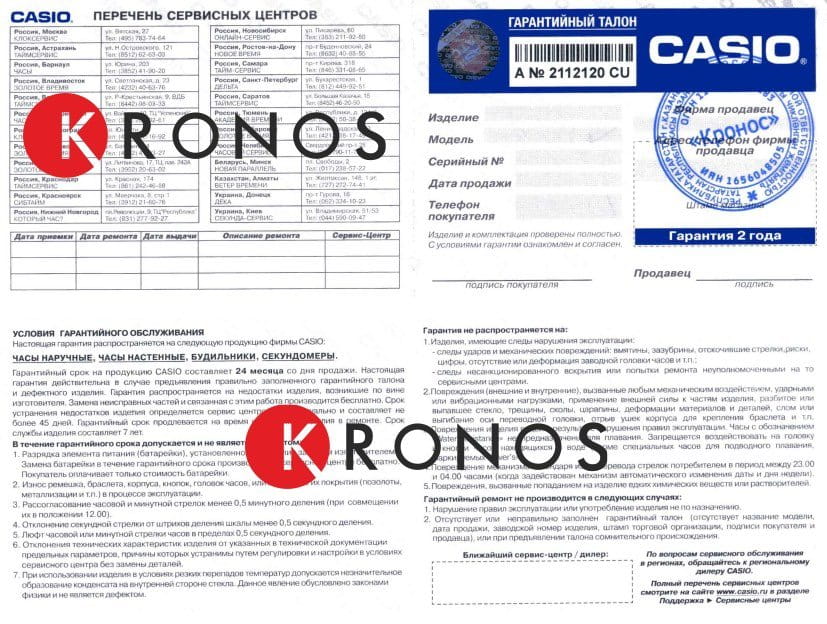 Casio Casio Illuminator WV-M60B-3A , наручные мужские часы фото под углом