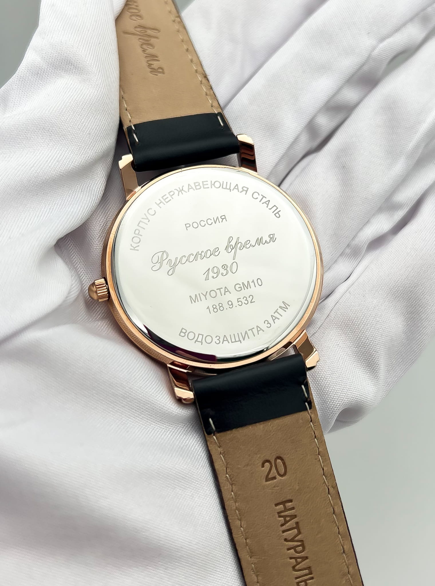 Оригинальные часы Русское Время Русское Время 1889532 кварцевые калибр механизма miyota gm10 общий вид