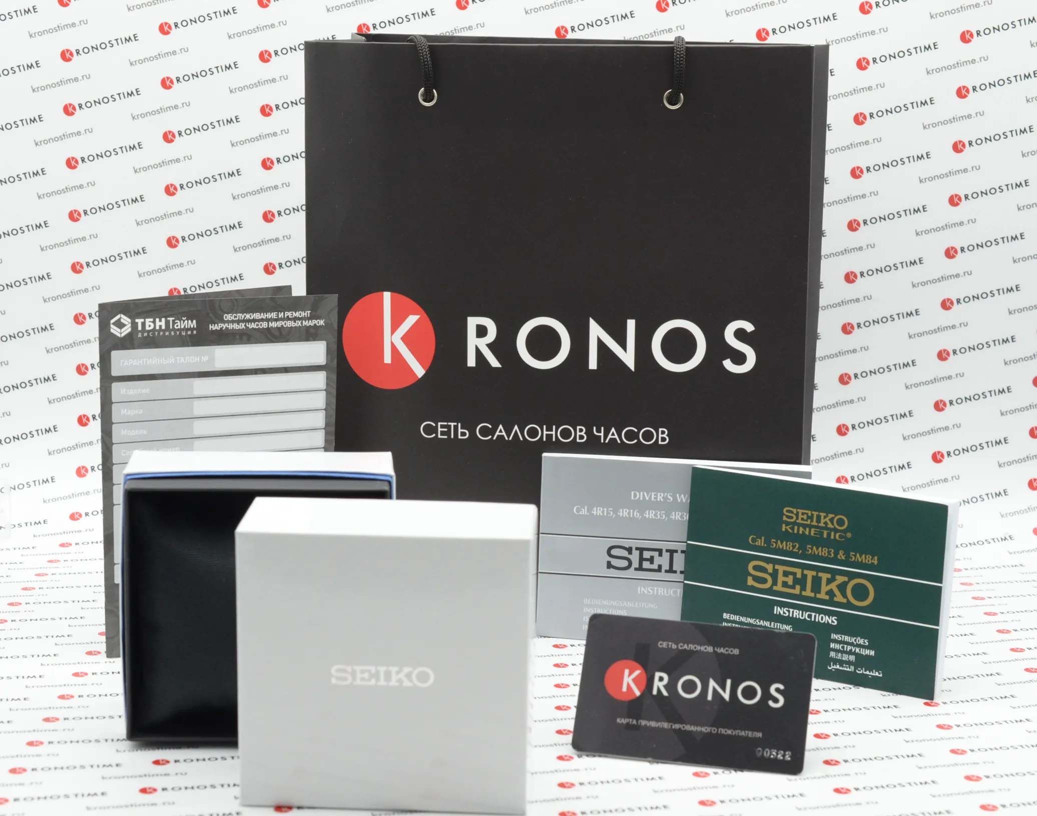 Seiko Seiko Astron GPS Solar SSH047J1 кварцевые мужские часы часы крупный план белый циферблата