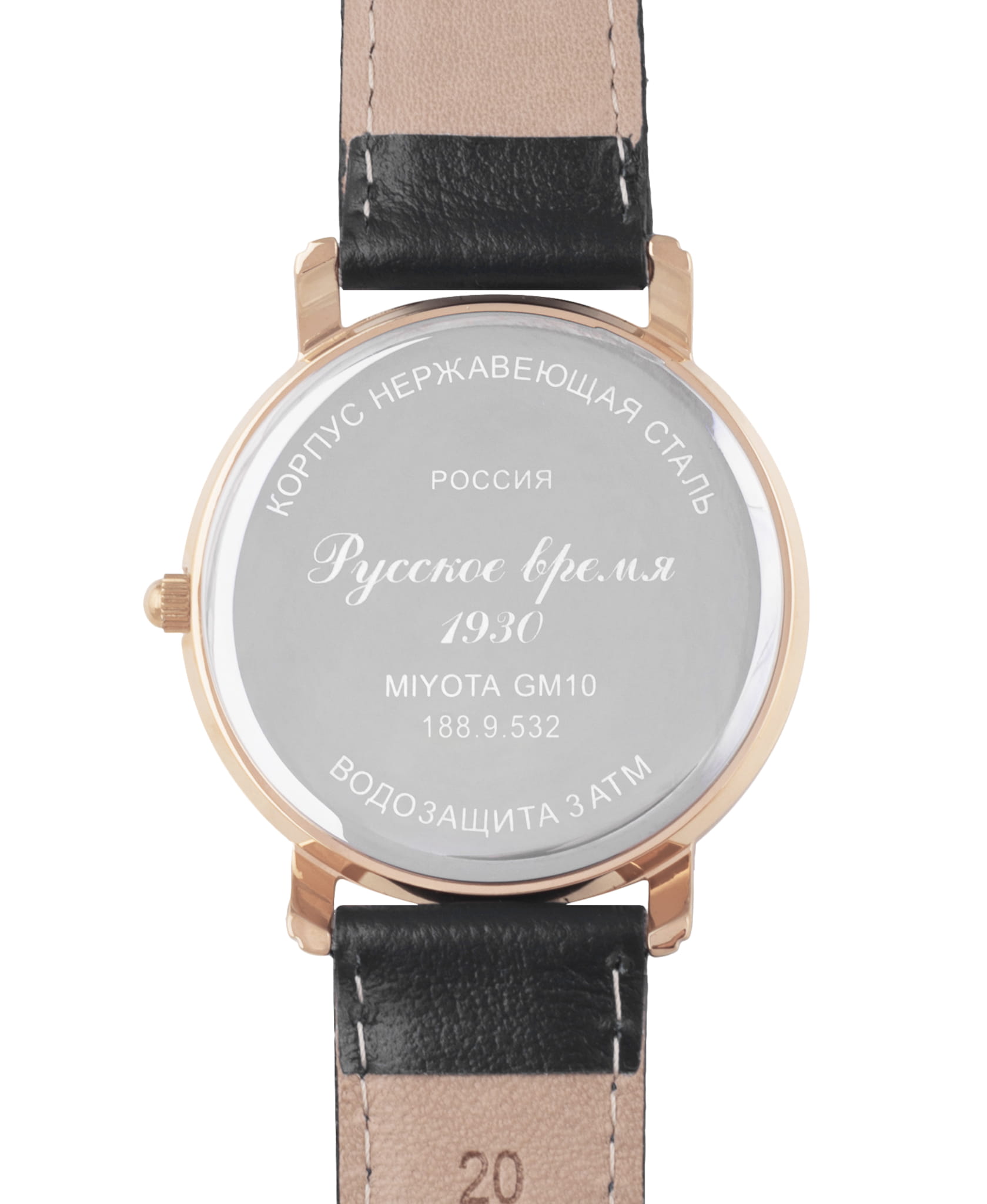 Русское Время Русское Время 1889532,  россия мужские часы на браслете кожаный боковой вид